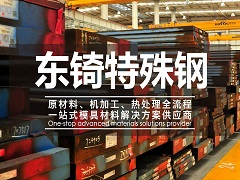 造成玻璃鋼雕塑工藝缺陷的原因是什么？